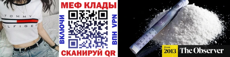 Где можно купить наркотики Кулебаки блэк спрут ссылка  Канабис  Мефедрон  ГАШИШ  Кокаин  Альфа ПВП 