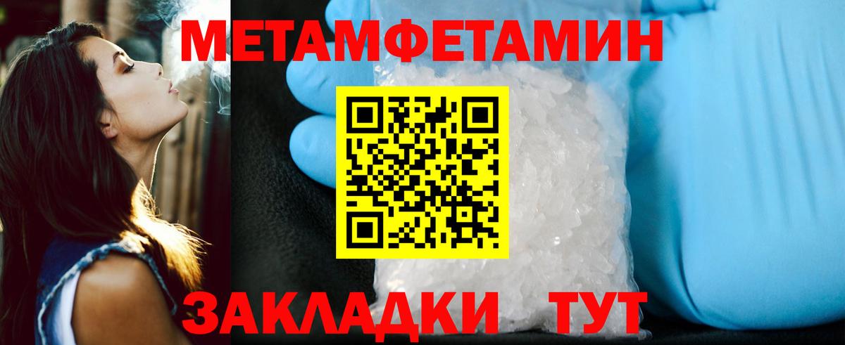 Амфетамин Premium  Вход с VPN  АМФ  Кулебаки 