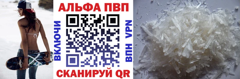 купить сайты Кулебаки Альфа ПВП VHQ
