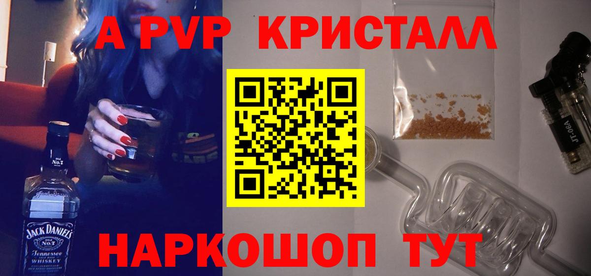 Alfa_PVP СК Кулебаки