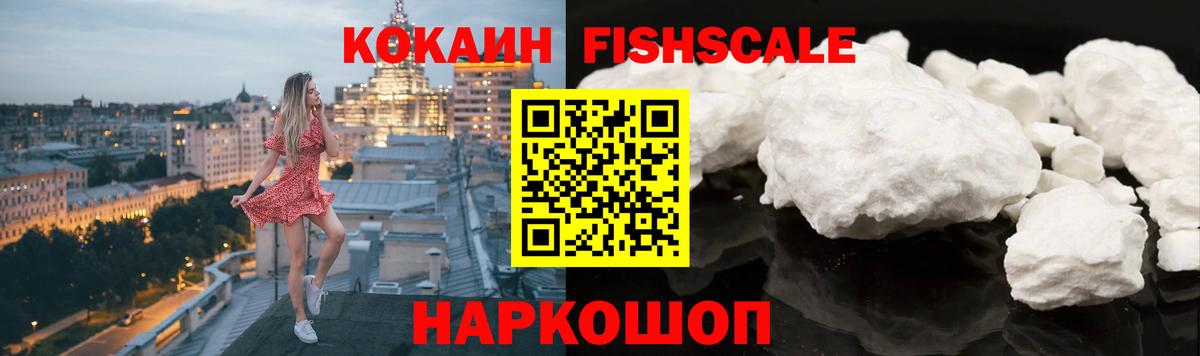 Кулебаки  Cocaine Боливия  Вход с VPN 