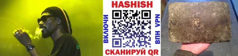 Гашиш AMNESIA HAZE  Кулебаки 