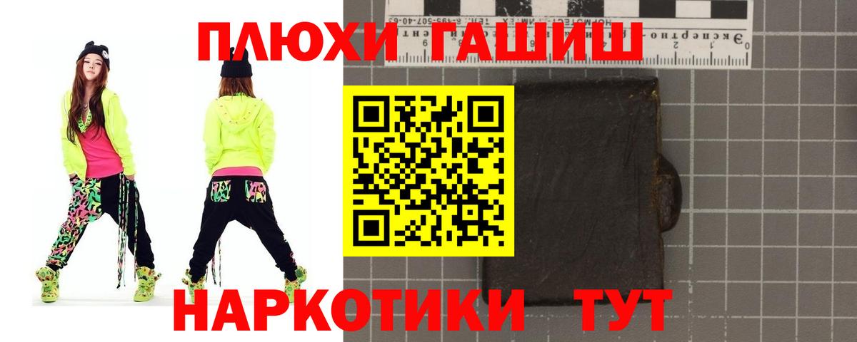 Гашиш  ГАШ хэш  Кулебаки  Вход с VPN  Гашиш Ice-O-Lator 