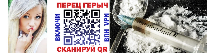 Героин гречка  Кулебаки 