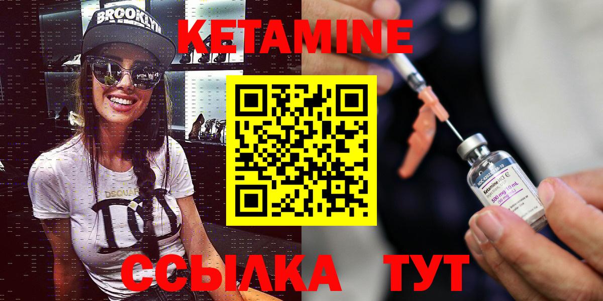 mega маркетплейс  КЕТАМИН VHQ  Вход с VPN  Кулебаки  Кетамин ketamine 