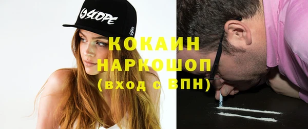 MDMA Premium VHQ Алексеевка