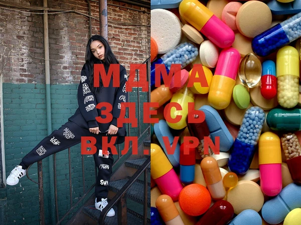 альфа пвп Алексин