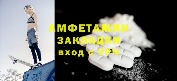 MDMA Premium VHQ Алексеевка