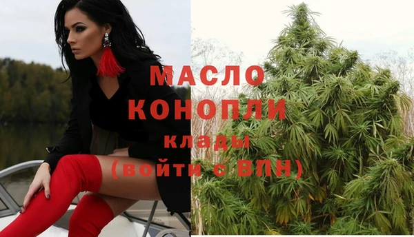 MDMA Premium VHQ Алексеевка