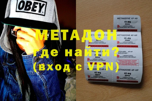 MDMA Premium VHQ Алексеевка