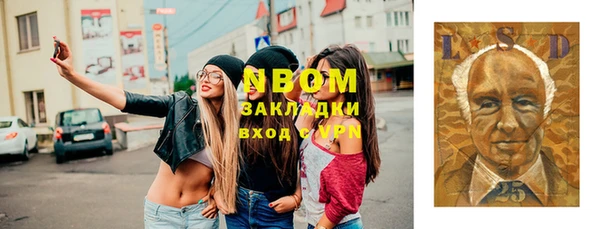 MDMA Premium VHQ Алексеевка