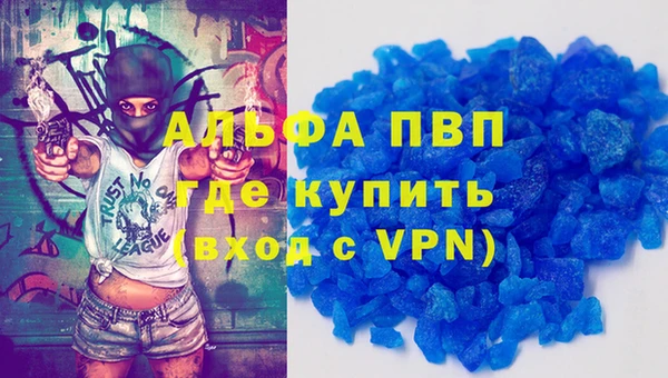 а пвп мука Алзамай