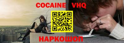 шишки Кандалакша