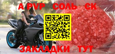 МДПВ Кинель