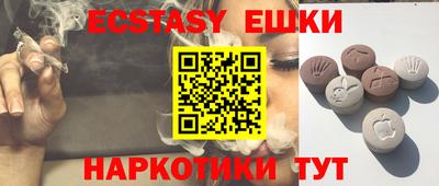 ALPHA-PVP Кингисепп