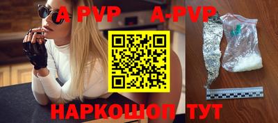 ALPHA-PVP Кингисепп