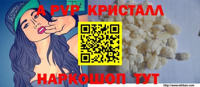 ALPHA-PVP Кингисепп