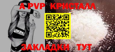 винт Канаш