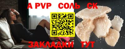 МДПВ Кинель