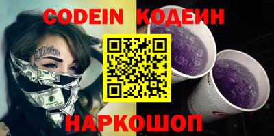 ALPHA-PVP Кингисепп