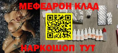 прущий лед Камышлов