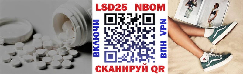 Лсд 25 экстази ecstasy  магазин    Кулебаки 