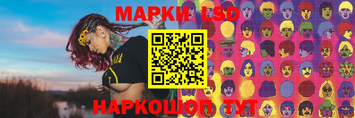 LSD-25 экстази ecstasy Кулебаки