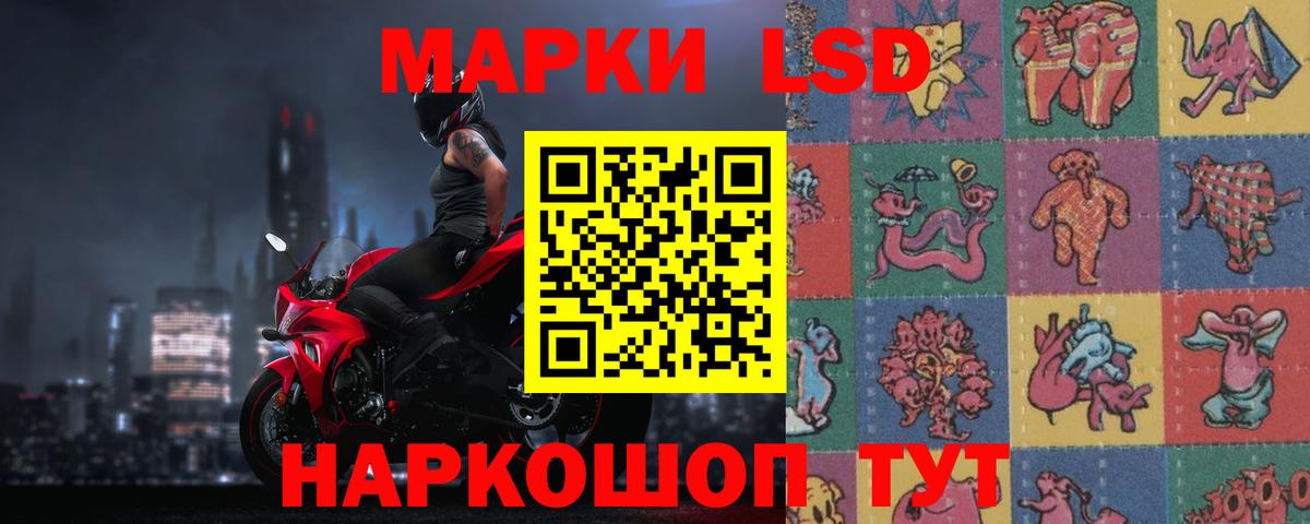 Лсд 25 экстази ecstasy  Вход с VPN  Кулебаки  Лсд 25 экстази  LSD-25 экстази кислота 