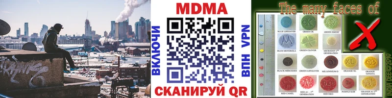 МДМА VHQ  как найти   ОМГ ОМГ вход  Кулебаки 