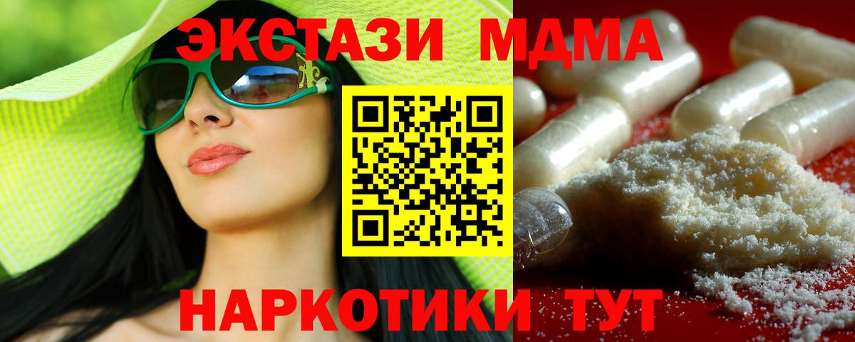 Мефедрон  COCAIN  ГАШИШ  Кулебаки  Вход с VPN  Гашиш  Бошки Шишки  Меф МЯУ МЯУ кристаллы 
