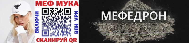 купить наркоту Кулебаки Мефедрон 4 MMC