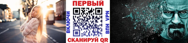 МЕГА tor  Кулебаки  Первитин винт 
