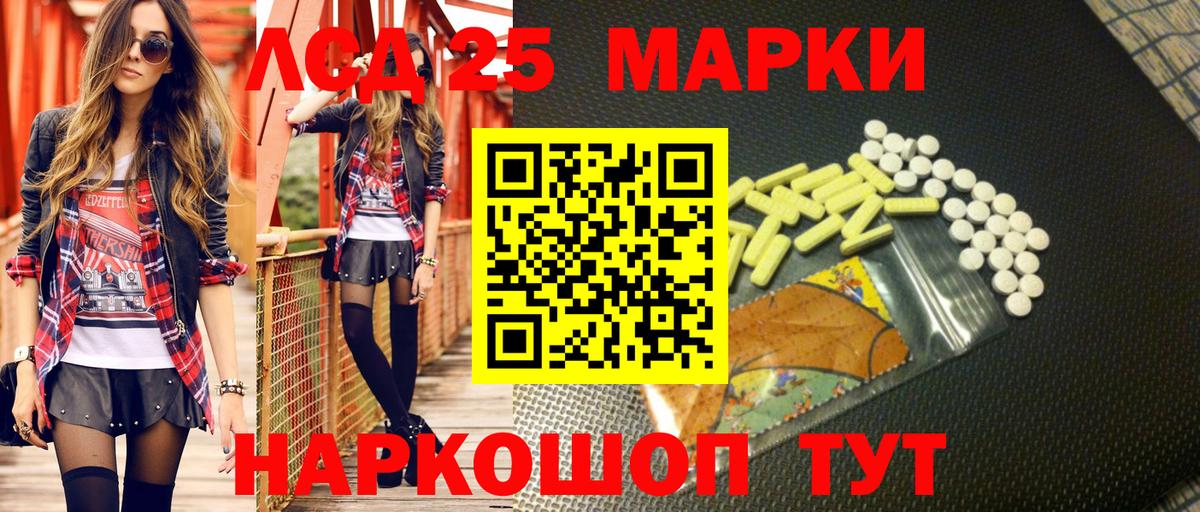 Наркотические марки 1500мкг  Наркотические марки 1500мкг  Кулебаки  Вход с VPN 
