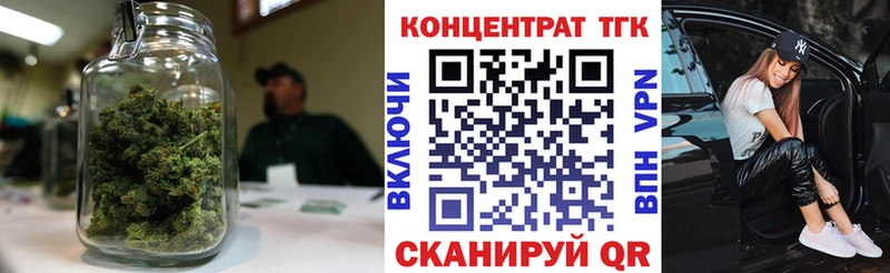 MEGA сайт  где найти наркотики  Кулебаки  ТГК концентрат 