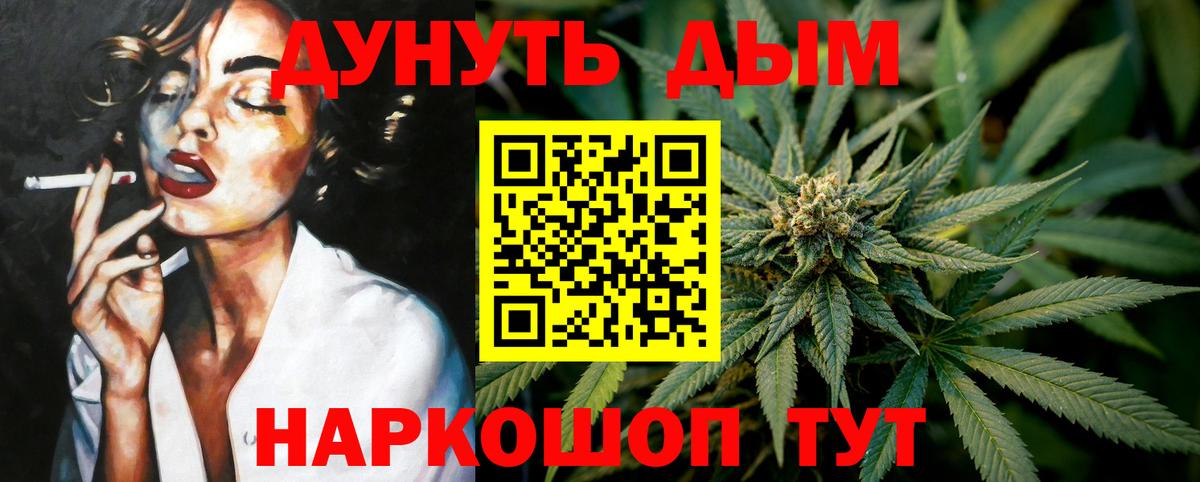 Каннабис марихуана Кулебаки