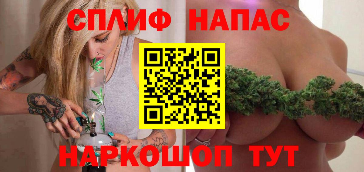 МАРИХУАНА Ganja  Каннабис тримм  Вход с VPN  Кулебаки  Канабис AK-47  Бошки Шишки Bruce Banner 